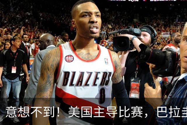意想不到！美国主导比赛，巴拉圭疲于奔命，美国4比1大胜